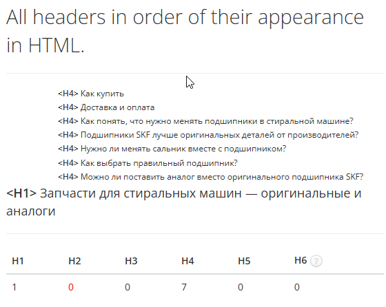 2025 11 19 13 05 25 png