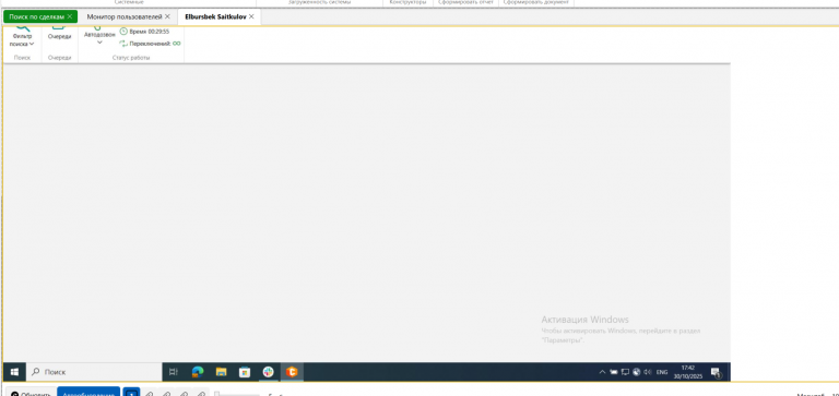 2025 10 30 17 42 16 png