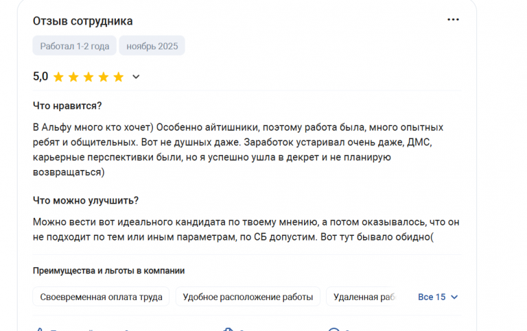 2025 11 30 14 56 43 png