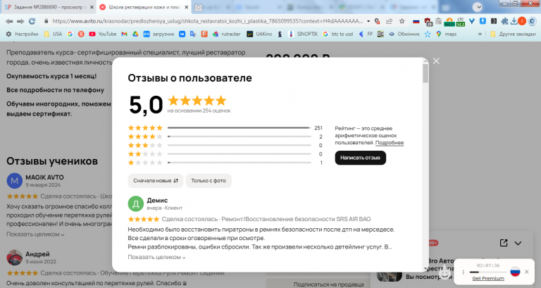 2026 02 06 13 37 13 png