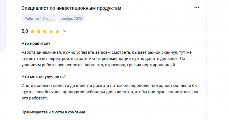 2025 11 30 15 05 27 png