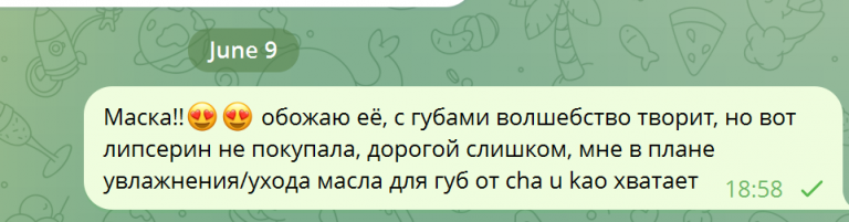 2025 06 09 18 59 17 png