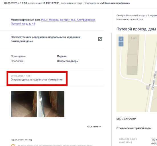 2025 05 20 19 40 03 png