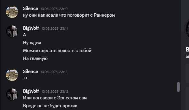 2025 08 17 00 46 59 png