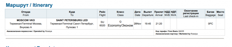 2025 11 17 20 06 41 png