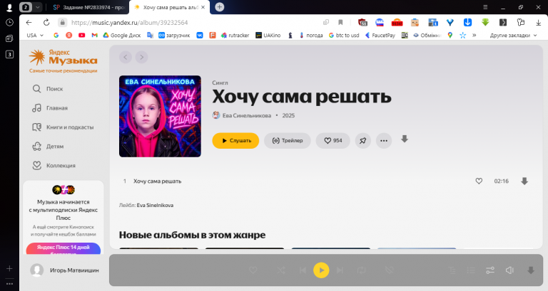 2025 12 05 13 55 58 png