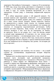 thumb 650a1dd771e8509a8c098d055c150914 png