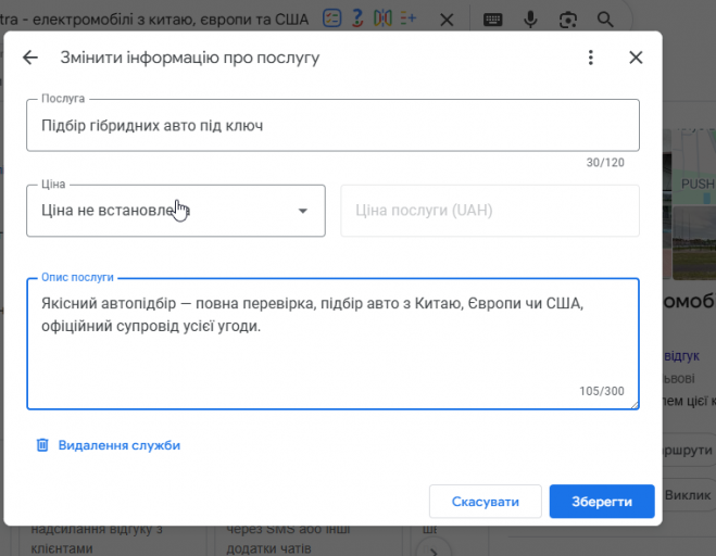 2025 11 26 23 07 37 png