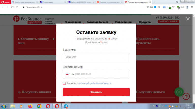 2025 12 01 15 48 53 png