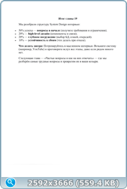thumb 0c5840d3f53a8220b8d6382419505ee6 png