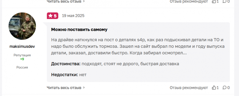 2025 05 28 15 44 17 png