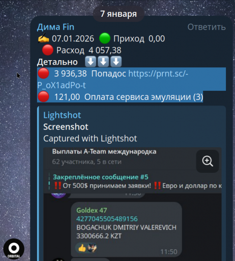 2026 01 07 17 39 30 png