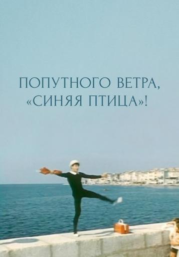 Постер 419x600 jpg
