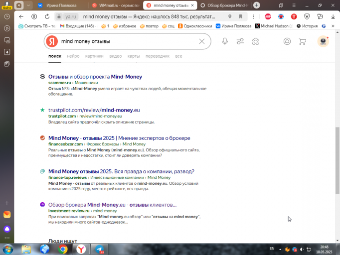 2025 05 18 20 48 25 png