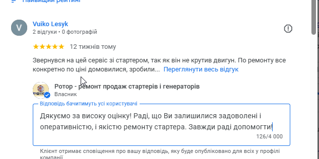 2025 11 28 15 37 53 png