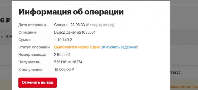 2025 06 21 23 08 42 png