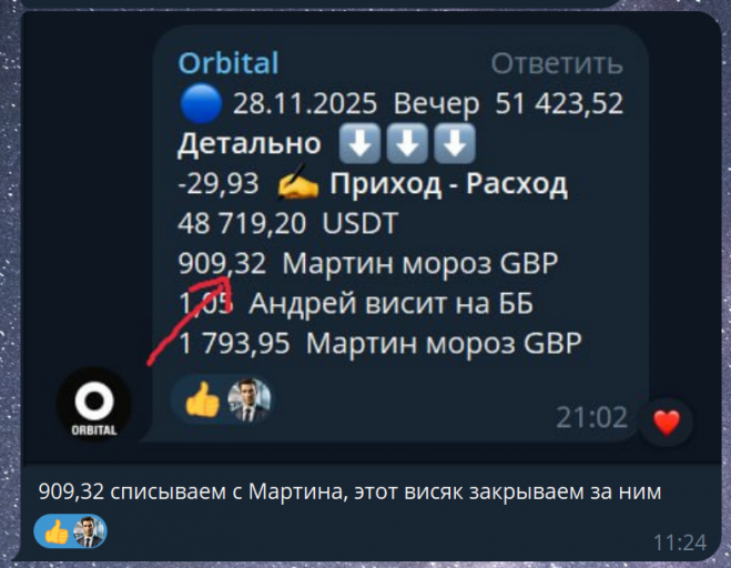 2025 11 30 11 24 49 png