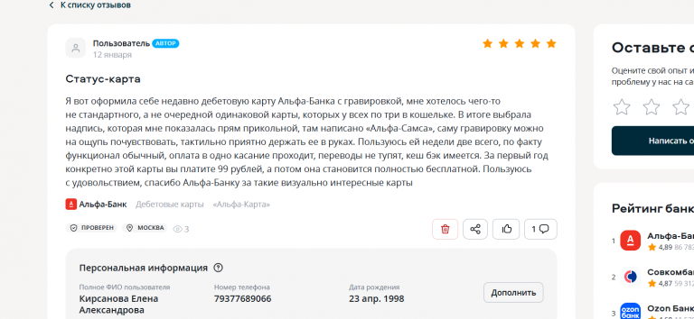 2026 01 18 14 21 55 png