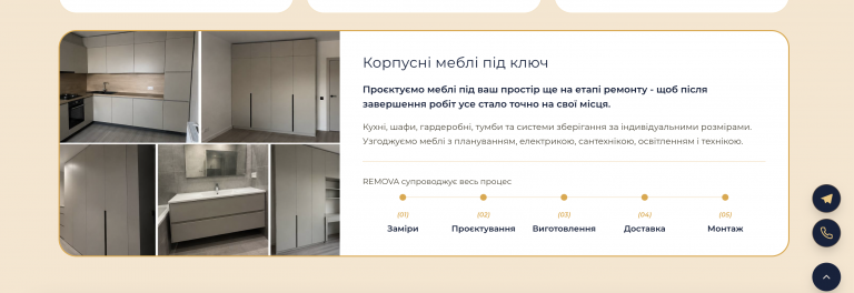 Знімок екрана 2026 10 09 о 17 20 59 png