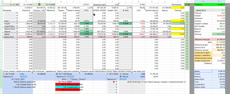 2025 11 29 18 57 36 png