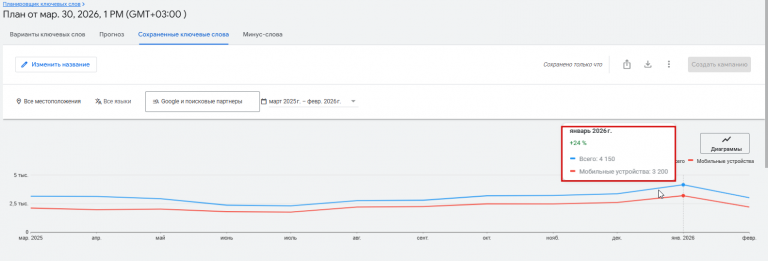 2026 03 30 13 35 06 png