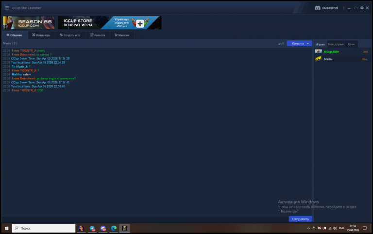 2026 04 07 20 32 09 png