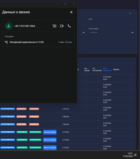 2026 04 17 13 51 36 png