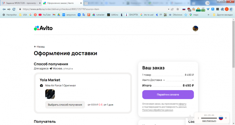 2026 03 11 14 15 17 png