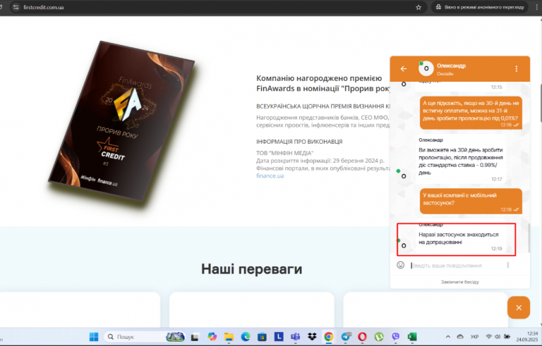 Screenshot 301 png