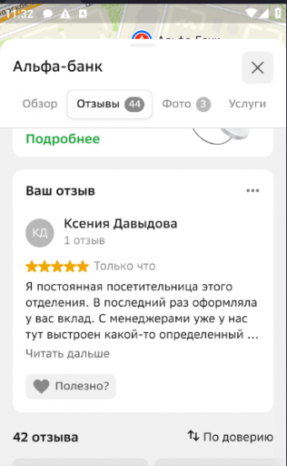 2026 03 24 11 32 04 png