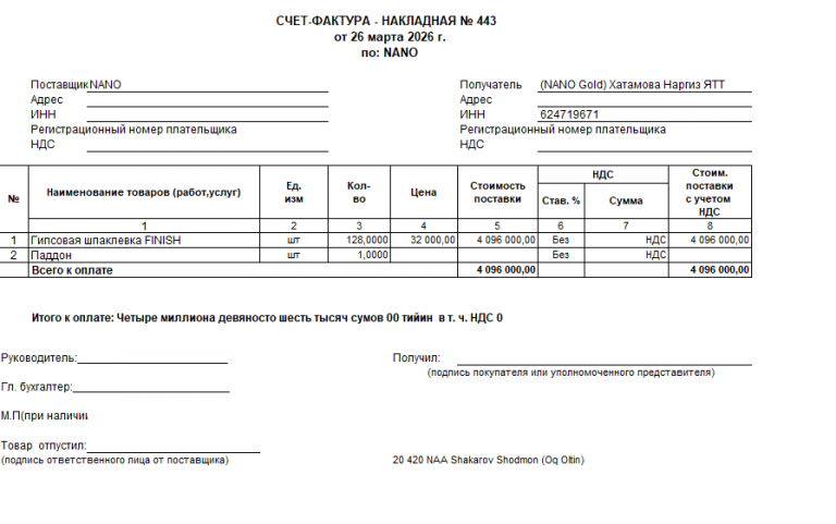 2026 03 27 09 29 16 png