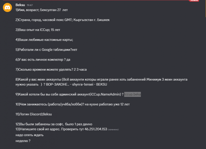 2026 03 26 19 53 26 png