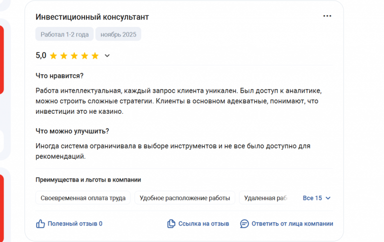 2025 11 07 18 04 52 png