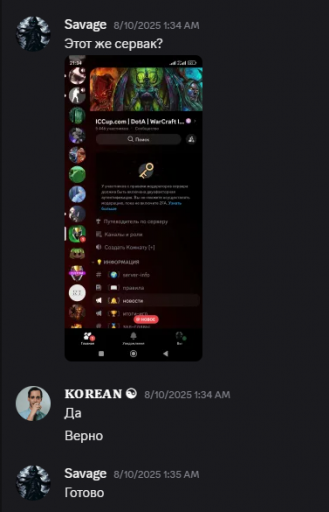 2025 11 24 01 48 12 png