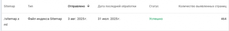 2025 08 05 20 59 36 png