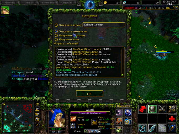 2025 12 07 21 15 31 png