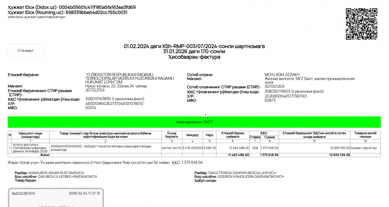 2026 02 17 09 49 27 png