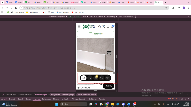 2026 02 24 17 10 47 png