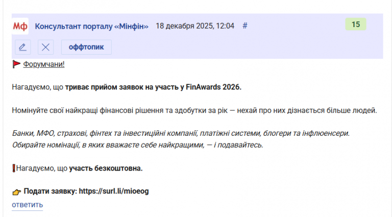 2025 12 18 12 06 37 png