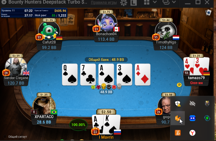 2025 12 09 22 42 44 png