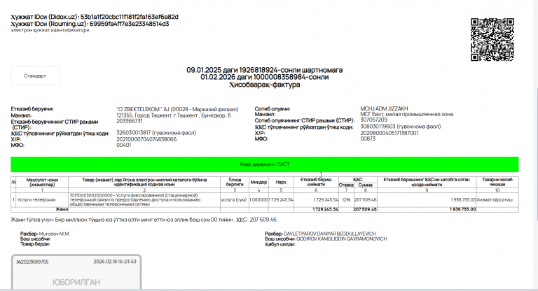 2026 02 19 10 12 09 png