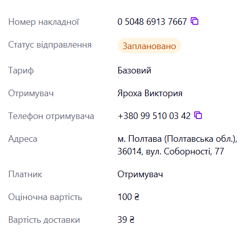 2026 08 28 13 11 12 png