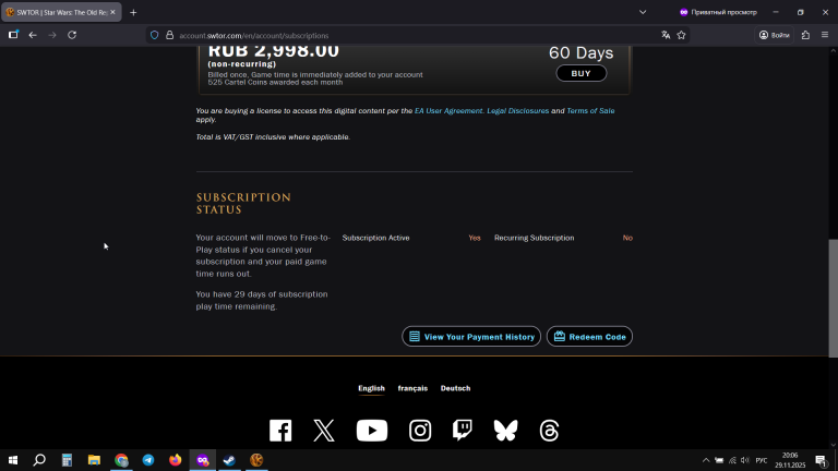 2025 11 29 20 06 04 png