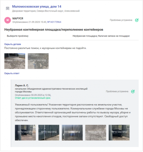 2025 10 24 09 44 37 png