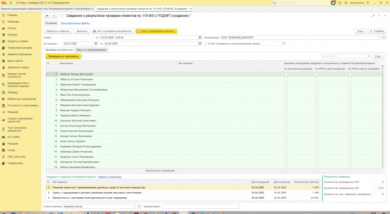 2026 04 24 16 46 08 png