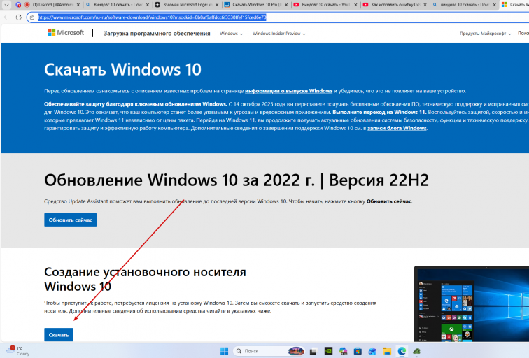 2025 12 08 19 07 48 png