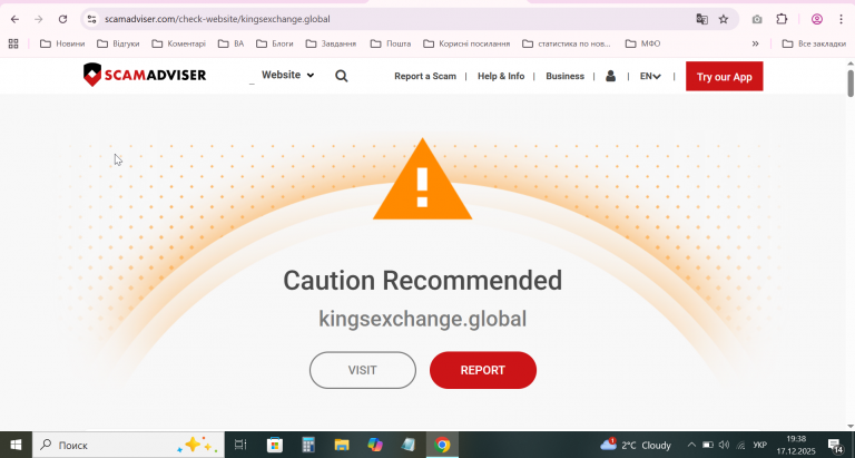 2025 12 17 19 38 08 png