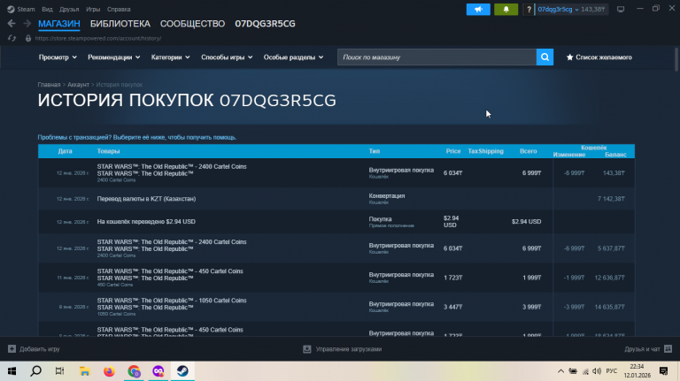 2026 01 12 22 34 14 png