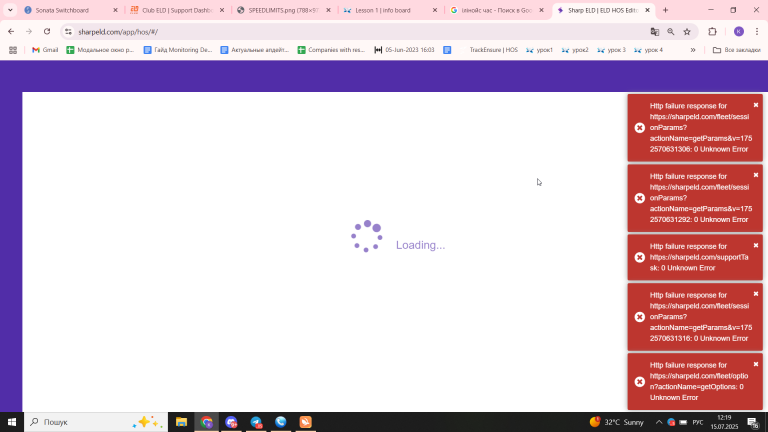 2025 07 15 12 19 25 png