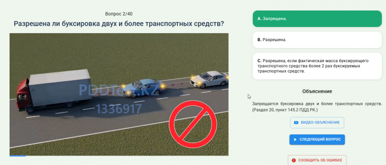 2025 08 28 18 58 47 png